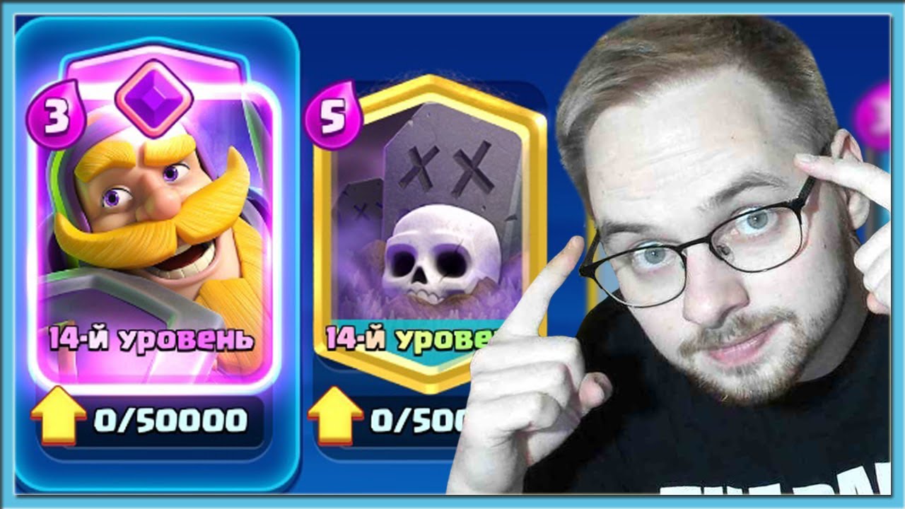 ?_МИРОВОЙ_ТОП_ИЛИ_ЛОХ!_ГЕНИЙ_С_КЛАДБИЩЕМ_Clash_Royale