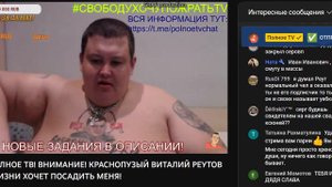 Гриша полное тв рассказывает девственник ли он и его ищут братва из СИЗО