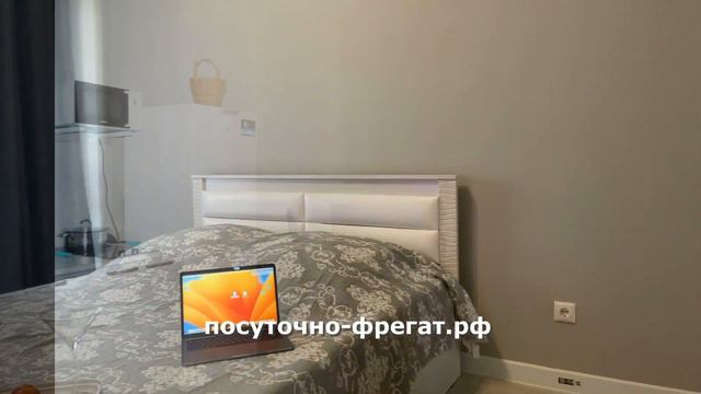 Аренда посуточно в Новороссийске  АН ФРЕГАТ