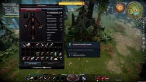 ПРОХОЖДЕНИЕ V RISING ➤ Прохождение на русском ➤ СТРИМ 1