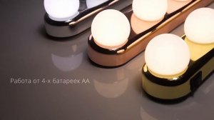 Светодиодный светильник Rombica LED Beauty: удобное крепление-присоска