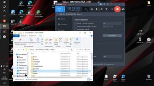 как скачать машин на бимку и карту россии