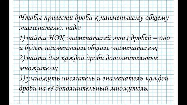 Приведение к НОЗ