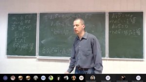 Лекция по электродинамике. 20.01.2021