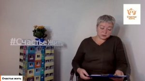 Вебинар №1. Адаптация детей и родителей к школе