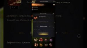 The Ants Underground Kingdom. Гайд для новичков 15 серия