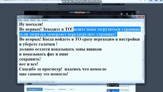 Бесконечно загружает Танки онлайн!!! смотреть онлайн