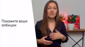 СТРАННЫЕ ВОПРОСЫ на собеседовании, как на них отвечать. Кем вы видите себя через 5 лет?