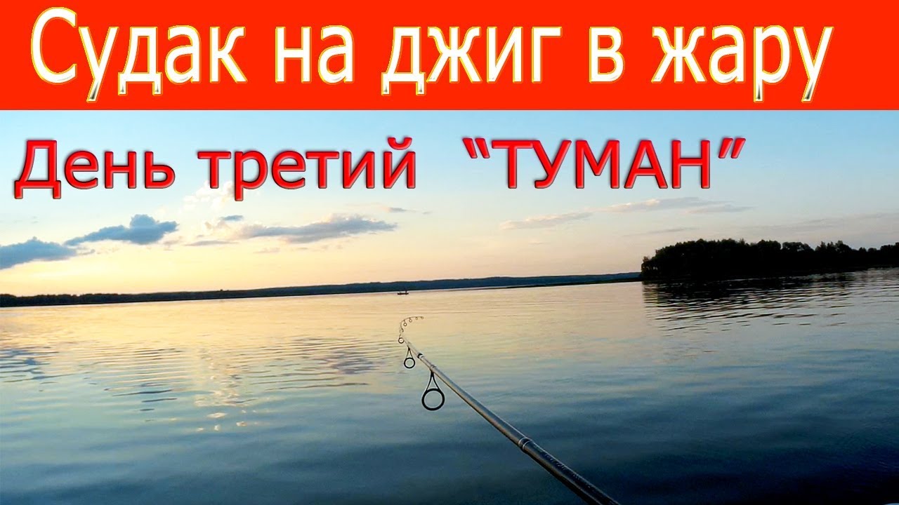 жар 3 дня. жар 3 дня. жар 3 дня. жар корневые слова. жар 3 дня.