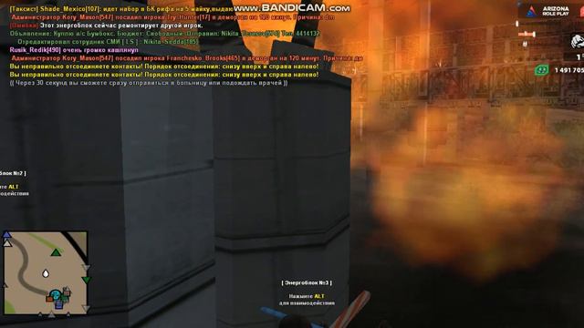 Аризоне Рп 7 лет в сампе Прохождение квестов смотреть онлайн