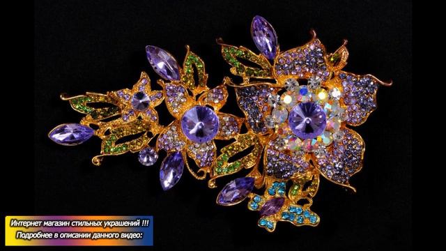 Бижутерия купить харьков смотреть онлайн