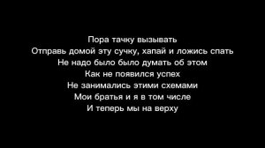 Номер брата/текст/?JMF.         #JMF #песня #lov66