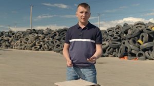 Презентация завода по переработке шин. Lexor.