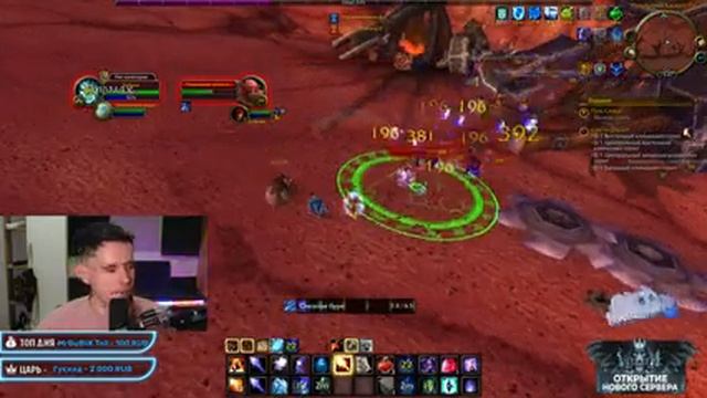 ЗАПРЕДЕЛЬЕ! ХАРДКОР ПРОКАЧКА НА WOW SIRUS SOULSEEKER X1