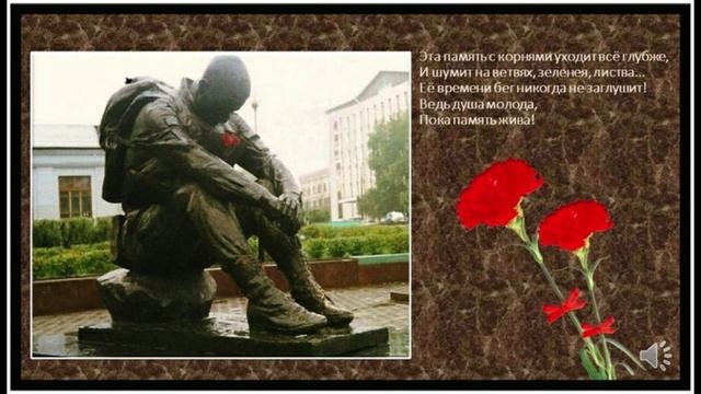 ВОЙНА