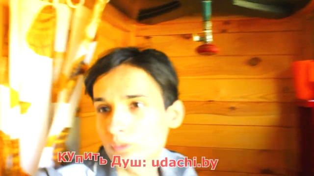 Деревянный Душ КомфортПром! Обзор Душей