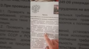 По вашим просьбам о документах.