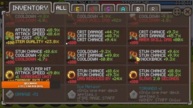 GROW CASTLE | Стрим обзор 705к волн ГАБ на билде Омегалул с ГЛ (Дед одобряет) смотреть онлайн