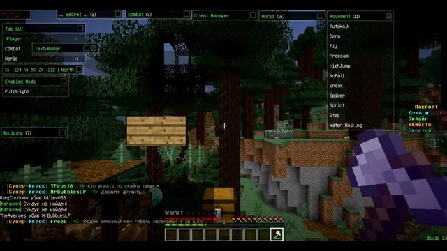 Дюп в minecraft на серверах без команд logout и cdroptransfer смотреть онлайн