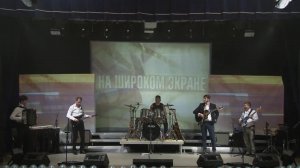 "На широком экране"_2015