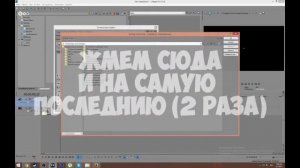 Что делать если не работает шрифт Obelix Pro?Ответ тут!