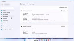 Ускорение работы компьютер в Windows 11