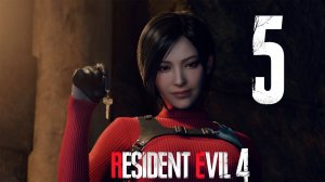 Прохождение Resident Evil 4: Separate Ways: Часть 5 — Песанта