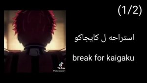 ||upper moons+muzan react to Nezuko||⚡?//short \\||part1/1|??||Demon Slayer||«kny» ~(??/??)(عربي) ?