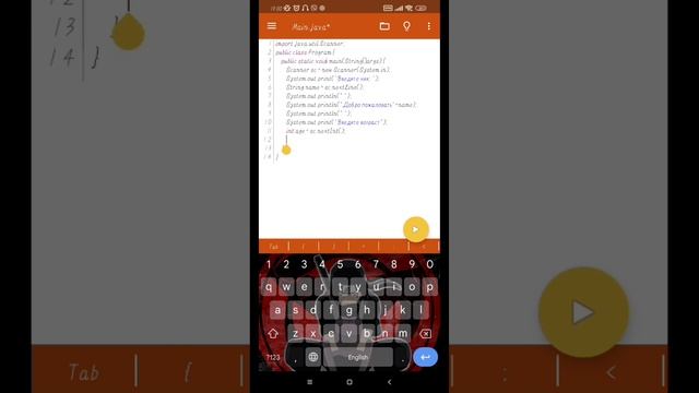 Делаю простую пропускную систему на Java