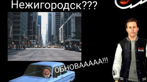 НОВАЯ ОБНОВА??? НОВЫЙ ГОРОД??? НОВЫЙ БЛЭК ПАСС??? //BLACK RUSSIA//