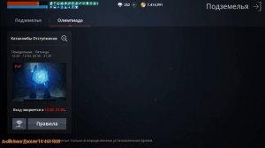 Lineage 2M Гайд Контент 40+ Уровня Рейд Боссы Данжи L2M Фарм
