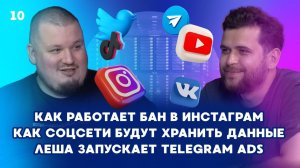 Telegram Stories, медиаимперия Пригожина, как хранятся наши данные в интернете, котики в Шедеврум