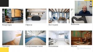 Электрический теплый плинтус Charley