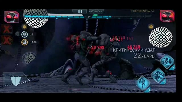 Черная манта | Соло рейд | Инфинити | Black manta vs Black manta | Solo raid | Inj2mobile смотреть онлайн