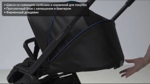 Прогулочная коляска Moon Resea Sport (книжка)