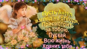 С ДНЕМ АНГЕЛА, НАТАЛЬЯ! Натальин День! Чудесное Поздравление с Именинами Натальи!