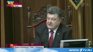 Верховная Рада Украины утвердила Степана Полторака на должность нового министра обороны