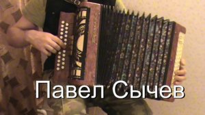 Моя милая мама Петлюра с нотами в цифрах