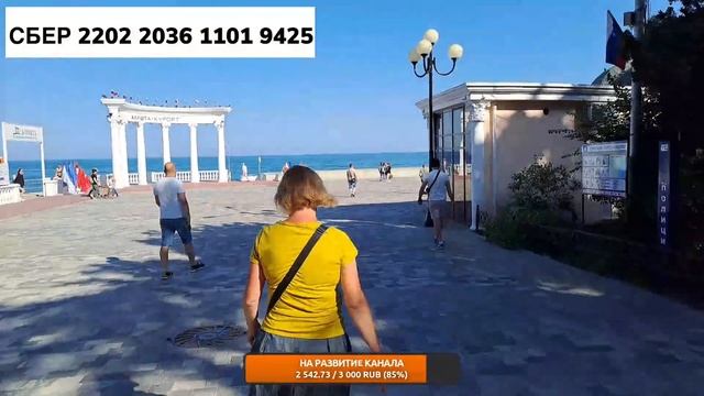 Алушта СЕГОДНЯ 8 ИЮНЯ 2023. Набережная Алушты, проффесорский уголок смотреть онлайн