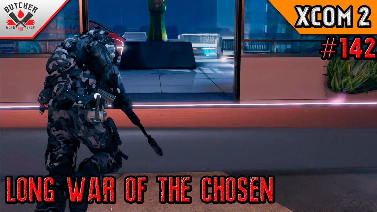 Более унизительно обокрасть Адвент было нельзя  XCOM LWOTC Umbrella mercenary season 4 Выпуск 142