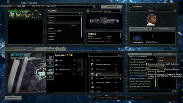 Barotrauma. Почему вокруг вода?!