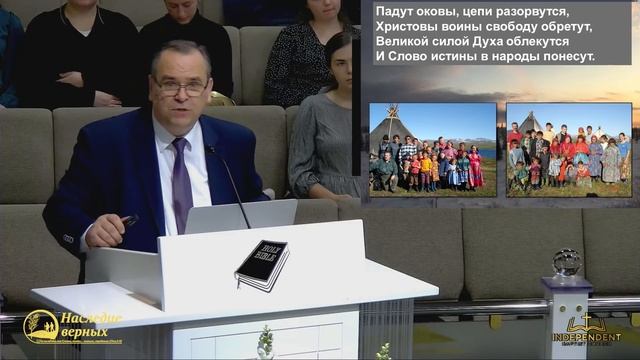 Духовное наследие (семинар - Вениамин Хорев). Помни путь (5/7)