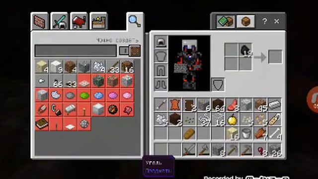 выживание Вани 2 номер 4 мечеть Миши смотреть онлайн