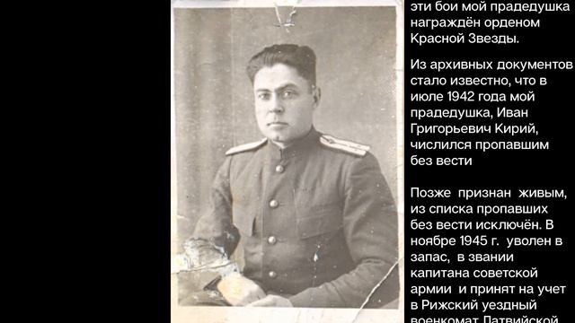Филиппов Никита 11-ЭМС. Я помню, я горжусь!