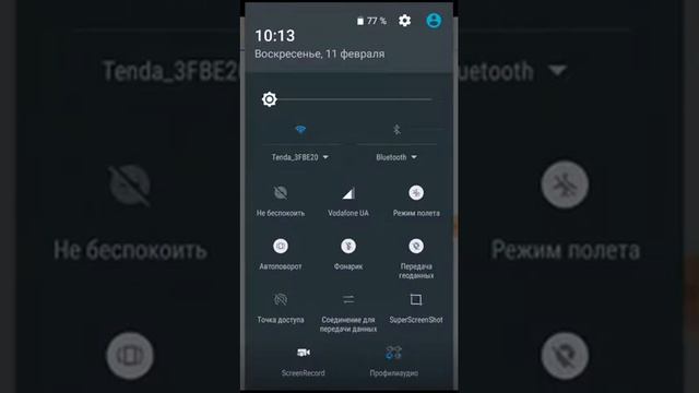 Как запустить скрытую игру в Google Chrome на Android смотреть онлайн