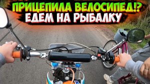 ПОЕХАЛИ НА ПИТБАЙКЕ ИСКАТЬ ОЗЕРО, А НАШЛИ КАРЬЕР |РЫБАЛКА|