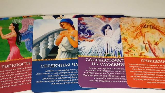 ПОСЛАНИЕ АНГЕЛОВ #послание #ангел #посланиеангелов #посланиевысшихсил #мудрость #совет #счастье