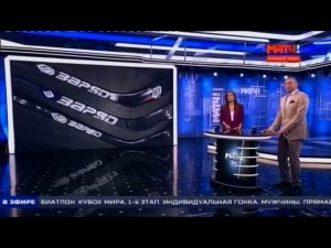МатчТВ Все на матч (08.12.2018)