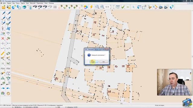 ГИС Панорама 13. Кадастровые работы. - №05-1. Подключение публичной кадастровой карты.