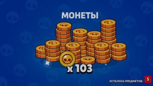 Brawl stars открытие мегабокса